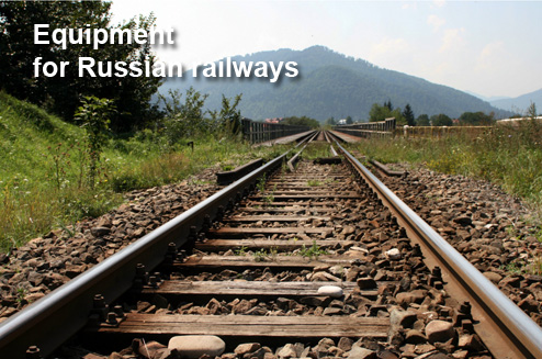 Equipment for Russian railways
