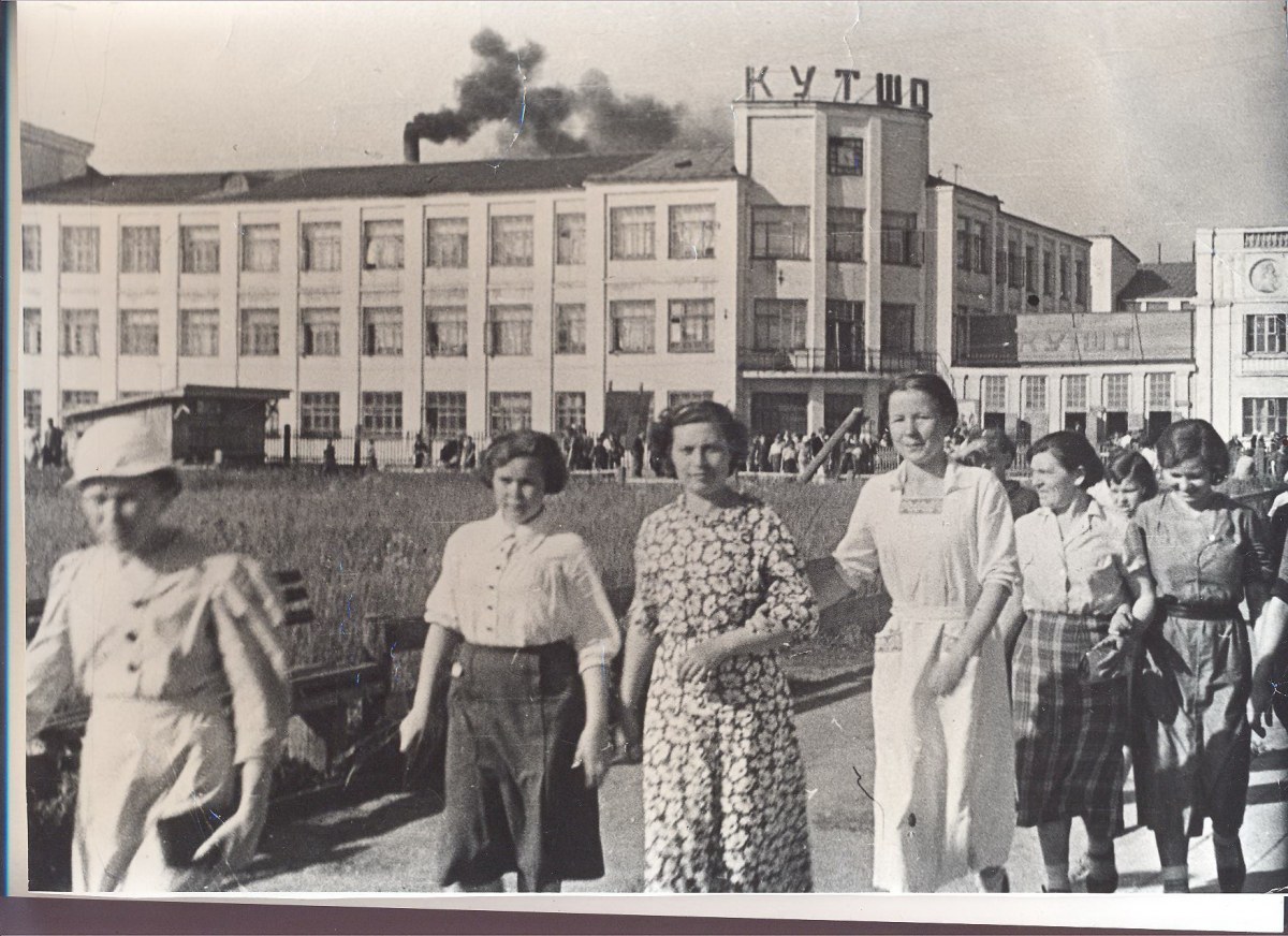 30-е годы XX века 30-е годы XX века