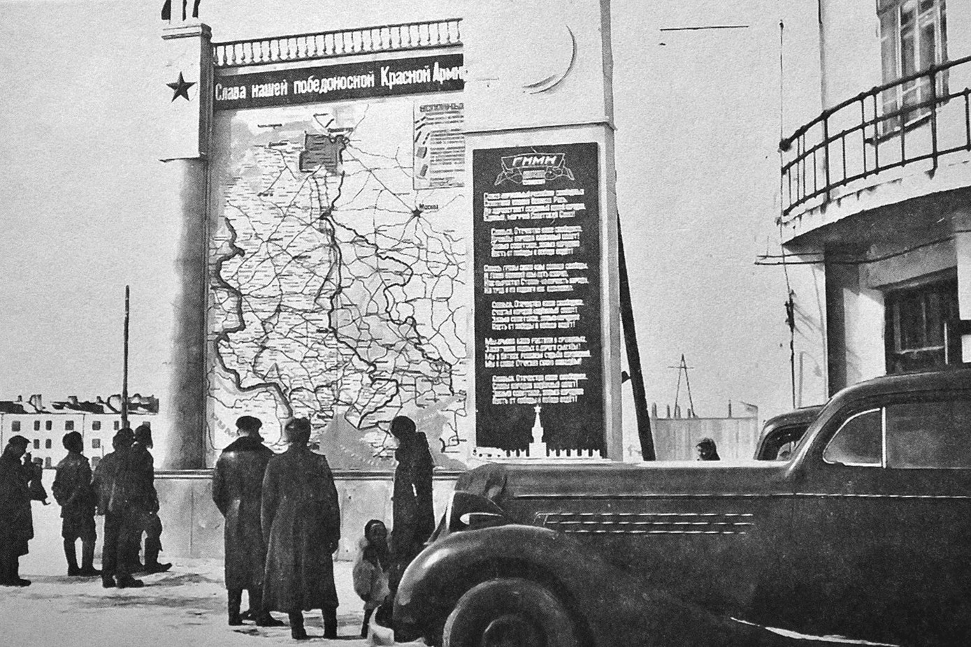 1941-1945 1941-1945