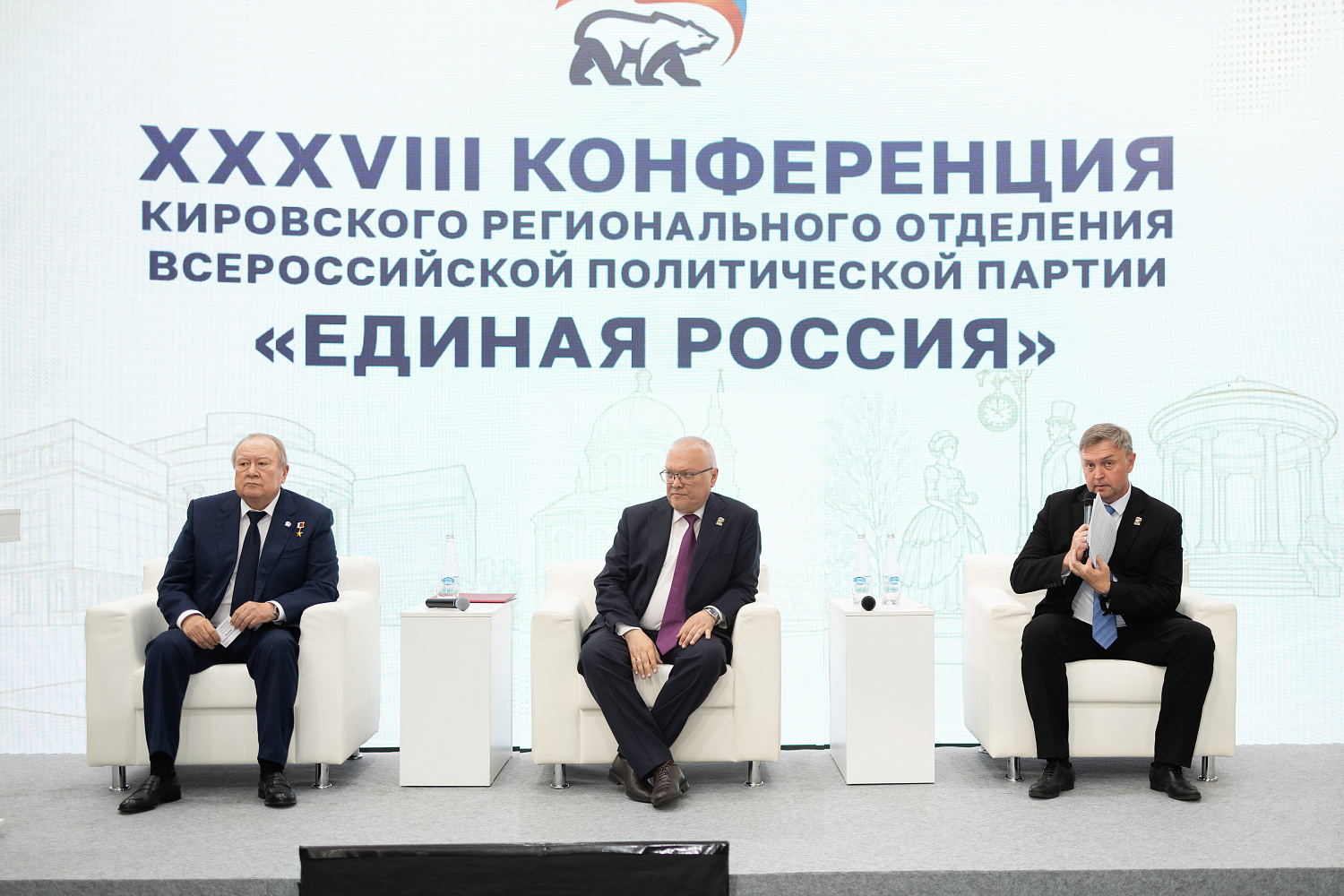 Завод «ЛЕПСЕ» принял XXXVIII Конференцию Кировского регионального отделения партии «ЕДИНАЯ РОССИЯ»