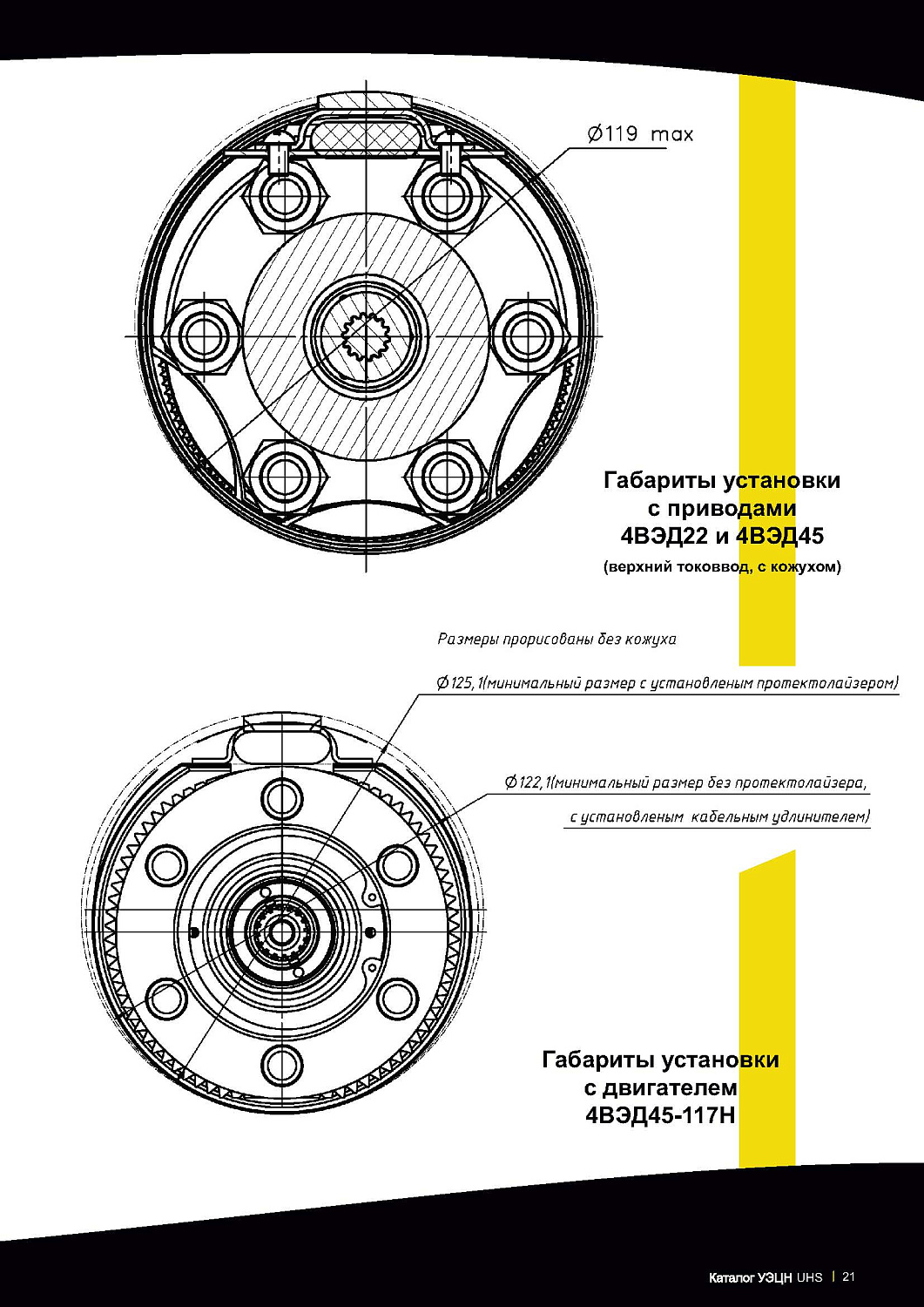 Нефтепромысловое оборудование