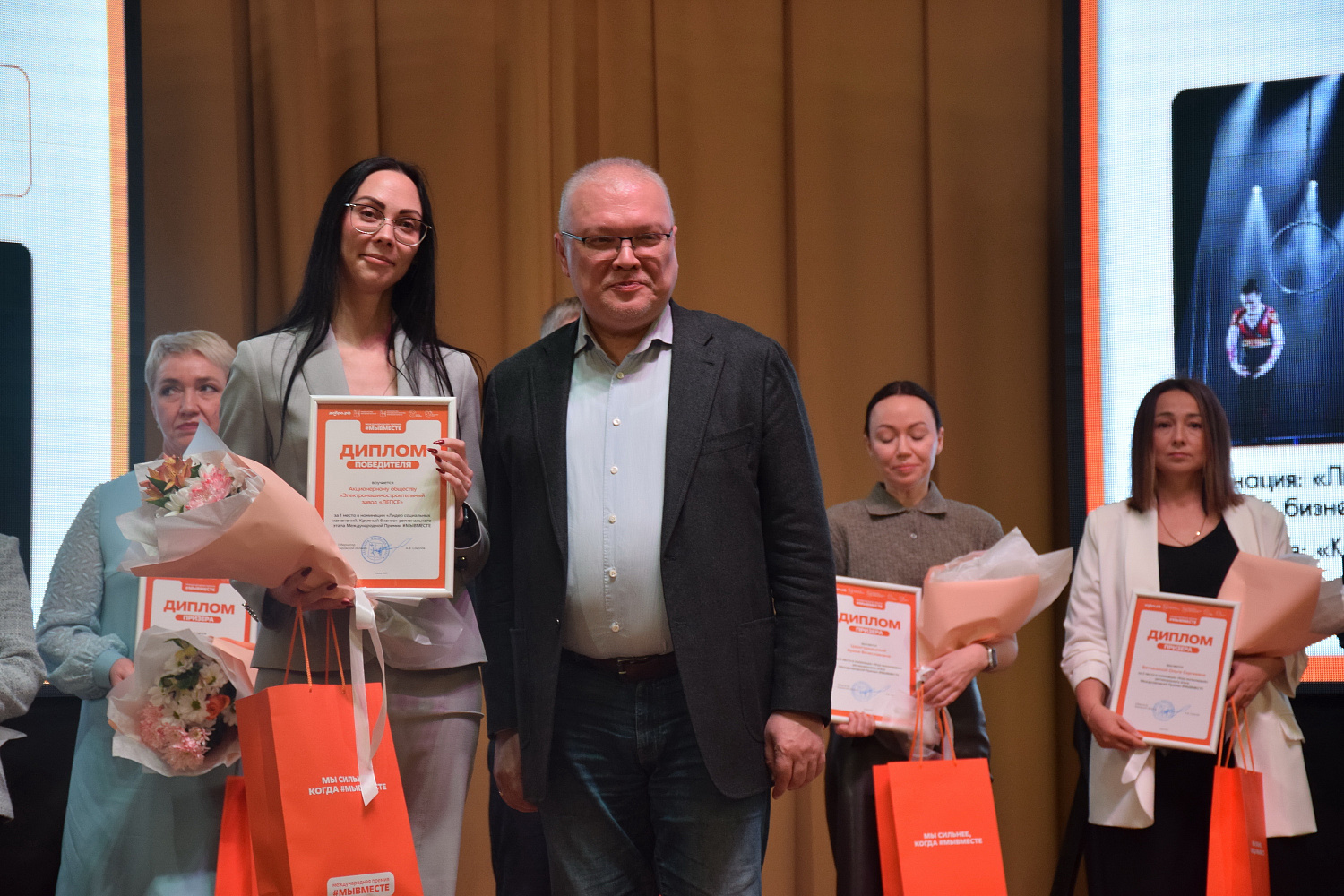 Завод «ЛЕПСЕ» стал победителем регионального этапа международной премии #МыВместе