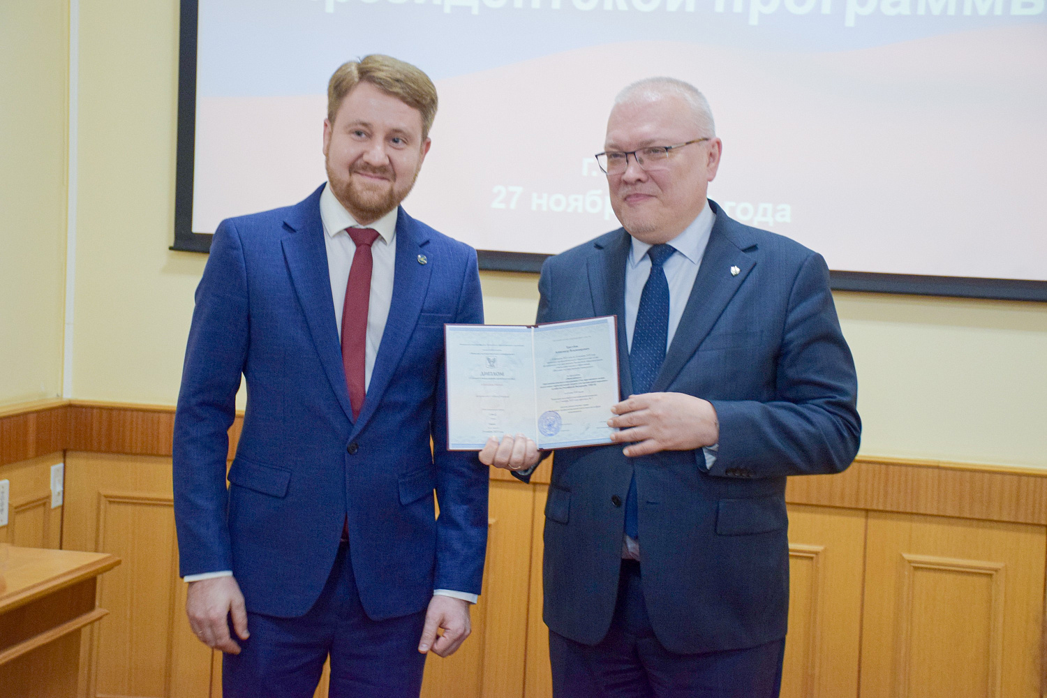 Ещё два специалиста завода «ЛЕПСЕ» получили диплом об окончании Президентской программы