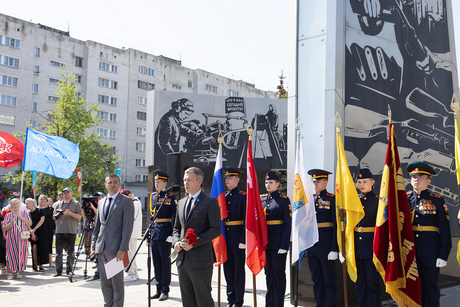 В Кирове почтили память тружеников тыла