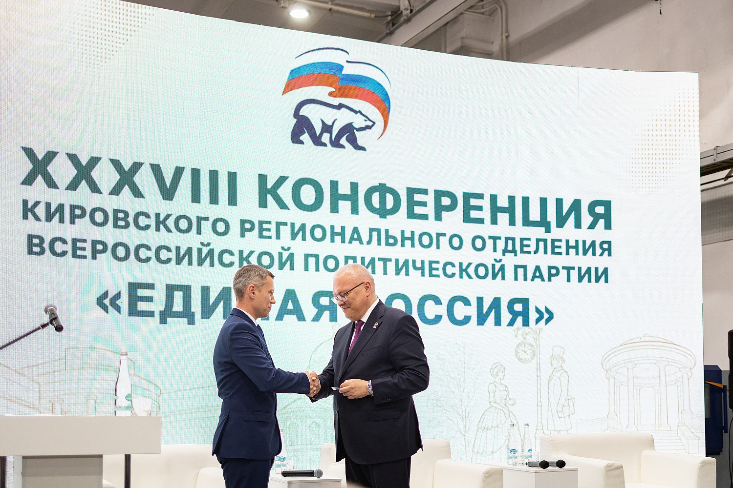 Завод «ЛЕПСЕ» принял XXXVIII Конференцию Кировского регионального отделения партии «ЕДИНАЯ РОССИЯ»