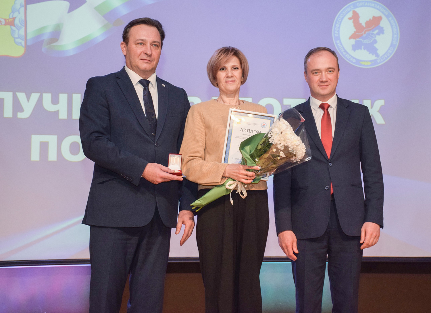 Геннадию Мамаеву вручили знак «Почётный гражданин Кировской области»