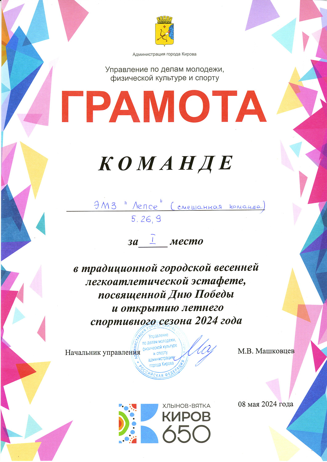  :   Ż  1     