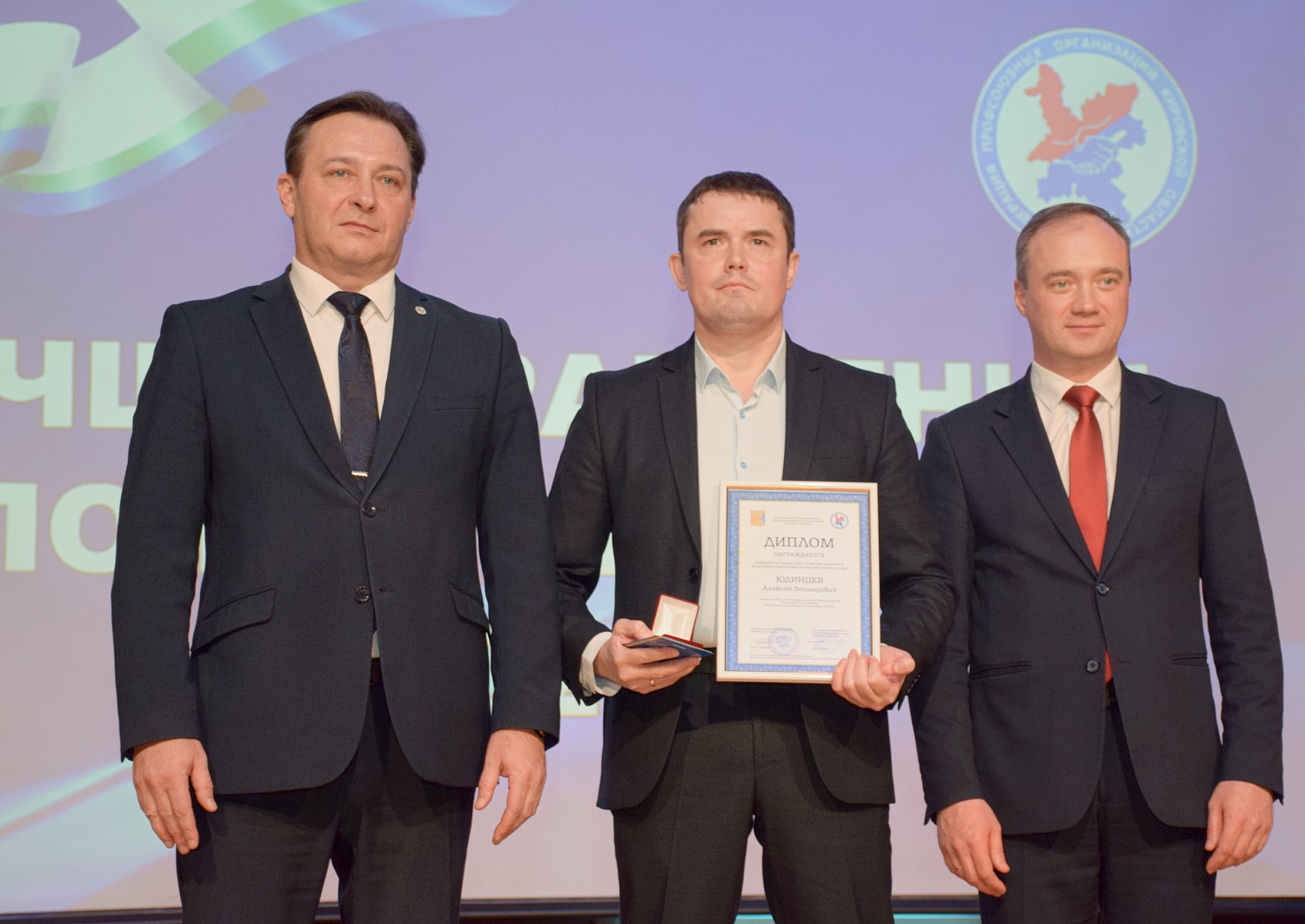 Геннадию Мамаеву вручили знак «Почётный гражданин Кировской области»