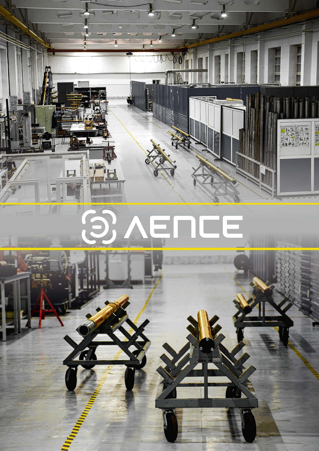 Нефтепромысловое оборудование