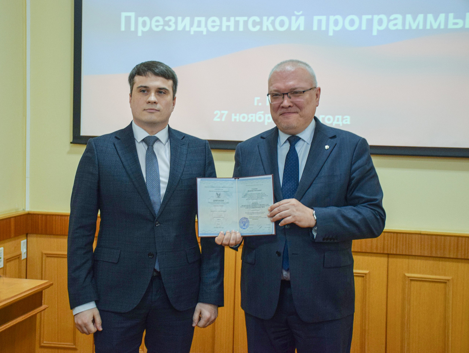 Ещё два специалиста завода «ЛЕПСЕ» получили диплом об окончании Президентской программы