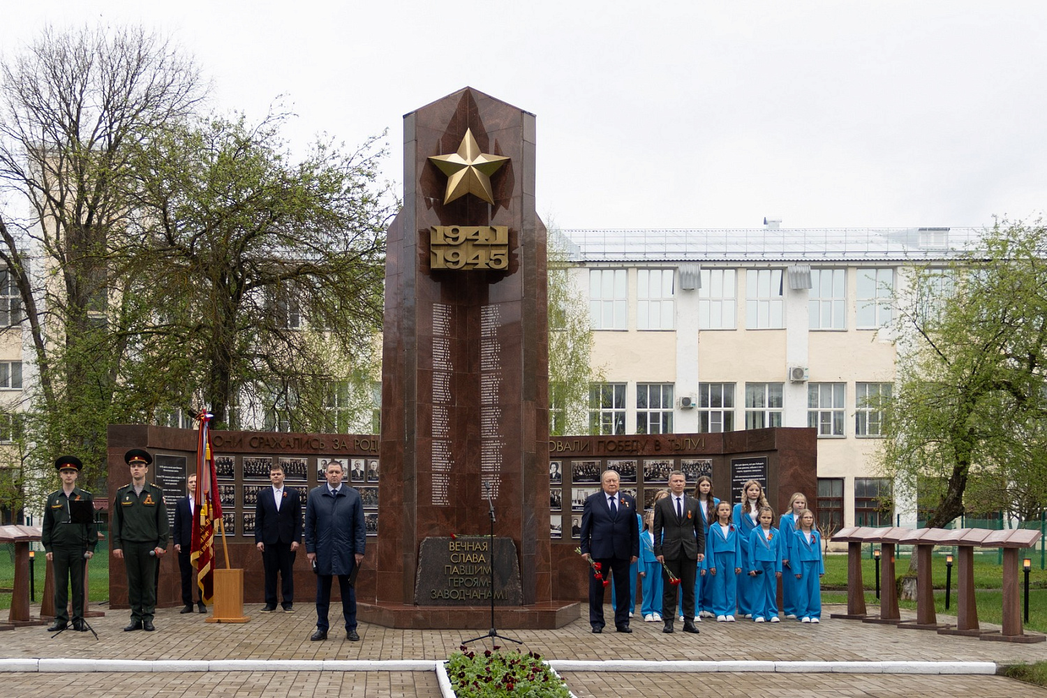 Помнить всегда: на заводе «ЛЕПСЕ» прошли праздничные мероприятия, посвящённые Дню Победы