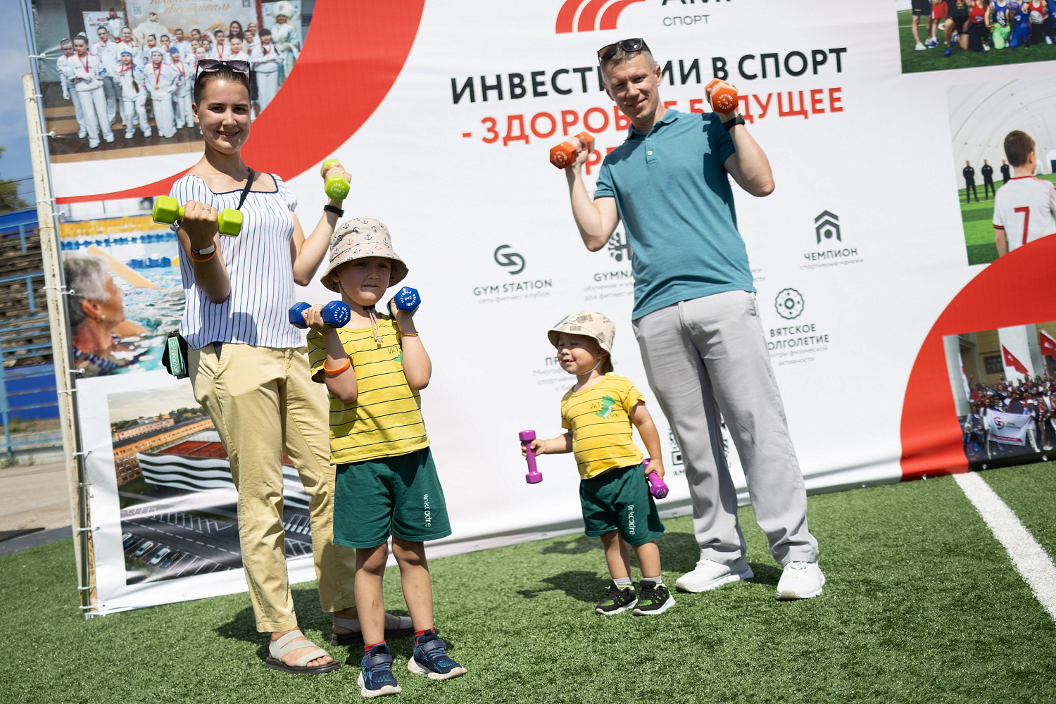 На стадионе «Родина» фестиваль молодёжи «Будь ближе» объединил более 2000 человек
